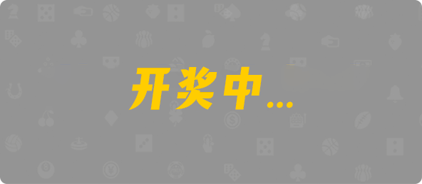 加拿大28,组合,幸运,预测,数据